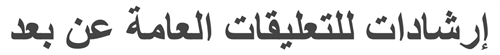 arabic translation